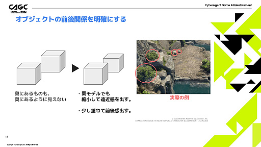 画像ギャラリー No.003のサムネイル画像 / 「FFVII EVER CRISIS」の演出方法などが解説されたセッションをレポート。ゲーム世界を分かりやすく表現し,キャラの魅力を引き出す秘訣とは