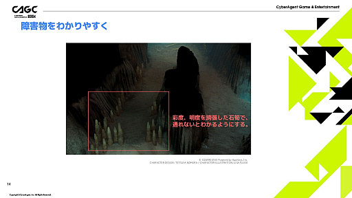 画像ギャラリー No.006のサムネイル画像 / 「FFVII EVER CRISIS」の演出方法などが解説されたセッションをレポート。ゲーム世界を分かりやすく表現し,キャラの魅力を引き出す秘訣とは