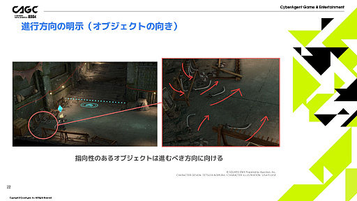 画像ギャラリー No.010のサムネイル画像 / 「FFVII EVER CRISIS」の演出方法などが解説されたセッションをレポート。ゲーム世界を分かりやすく表現し,キャラの魅力を引き出す秘訣とは
