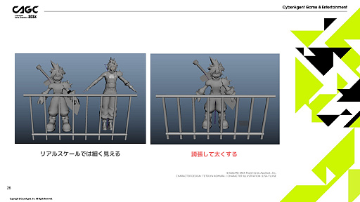 画像ギャラリー No.012のサムネイル画像 / 「FFVII EVER CRISIS」の演出方法などが解説されたセッションをレポート。ゲーム世界を分かりやすく表現し,キャラの魅力を引き出す秘訣とは