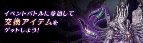 画像ギャラリー No.006のサムネイル画像 / 「FINAL FANTASY VII EVER CRISIS」，1st Anniversaryキャンペーンを開催中。公式Xでは記念イラストを公開
