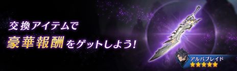 画像ギャラリー No.007のサムネイル画像 / 「FINAL FANTASY VII EVER CRISIS」，1st Anniversaryキャンペーンを開催中。公式Xでは記念イラストを公開