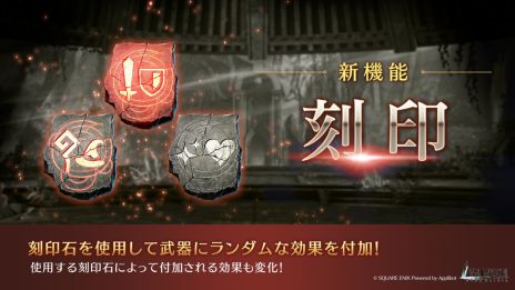 画像ギャラリー No.010のサムネイル画像 / 「FINAL FANTASY VII EVER CRISIS」，1st Anniversaryキャンペーンを開催中。公式Xでは記念イラストを公開
