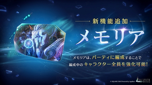 画像ギャラリー No.002のサムネイル画像 / 「FINAL FANTASY VII EVER CRISIS」，新プレイアブルキャラ“セフィロス（Original）”を実装