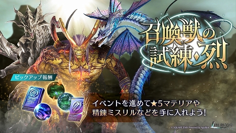 画像ギャラリー No.009のサムネイル画像 / 「FINAL FANTASY VII EVER CRISIS」，新プレイアブルキャラ“セフィロス（Original）”を実装