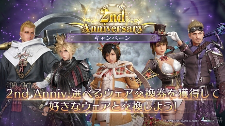 画像ギャラリー No.010のサムネイル画像 / 「FINAL FANTASY VII EVER CRISIS」，新プレイアブルキャラ“セフィロス（Original）”を実装