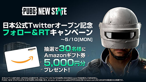 画像ギャラリー No.004のサムネイル画像 / 「PUBG: NEW STATE」に登場するマップ,Troiの紹介ムービーが公開。本作の日本語公式Twitter開設も明らかに