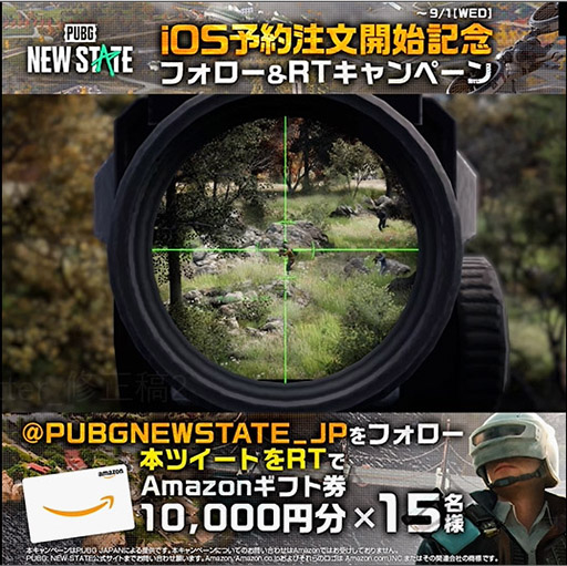 画像ギャラリー No.001のサムネイル画像 / iOS版「PUBG: NEW STATE」の予約注文がApp Storeで開始。戦闘シーンやドローンを使った索敵などを確認できるプレイムービーも公開に