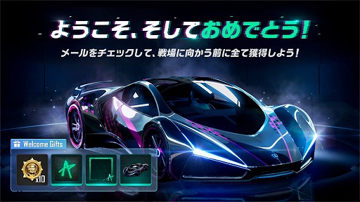 画像ギャラリー No.002のサムネイル画像 / 「PUBG: NEW STATE」の正式サービスが本日スタート。最後の一人を目指して戦い抜くスマホ向けバトルロイヤル