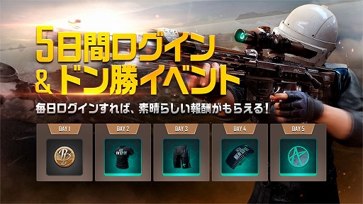 画像ギャラリー No.003のサムネイル画像 / 「PUBG: NEW STATE」の正式サービスが本日スタート。最後の一人を目指して戦い抜くスマホ向けバトルロイヤル