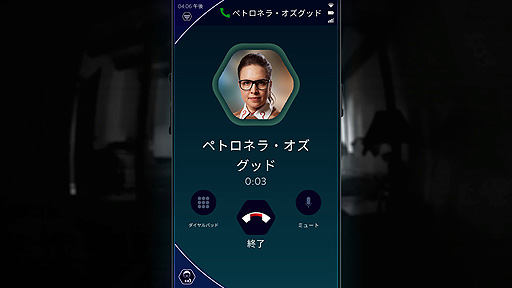 画像ギャラリー No.003のサムネイル画像 / ミステリーADV「ドクター・フー: 孤独な暗殺者」がPCとiOS，Androidに向けて本日リリース。人気SFドラマのゲームシリーズ最新作