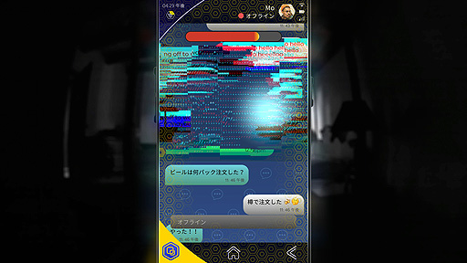 画像ギャラリー No.006のサムネイル画像 / ミステリーADV「ドクター・フー: 孤独な暗殺者」がPCとiOS，Androidに向けて本日リリース。人気SFドラマのゲームシリーズ最新作