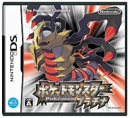 画像ギャラリー No.003のサムネイル画像 / ポケモン25周年で待望のリメイクが発表された“究極”のタイトル，「ポケットモンスター ダイヤモンド・パール」を振り返る
