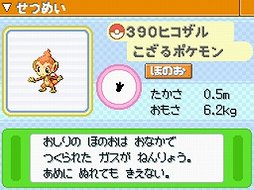画像ギャラリー No.018のサムネイル画像 / ポケモン25周年で待望のリメイクが発表された“究極”のタイトル，「ポケットモンスター ダイヤモンド・パール」を振り返る