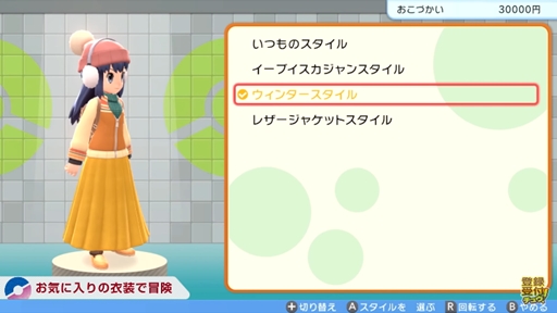 画像ギャラリー No.005のサムネイル画像 / 「ポケットモンスター ブリリアントダイヤモンド・シャイニングパール」の最新映像が公開。ポケモンの隠れ家などの新要素が明らかに