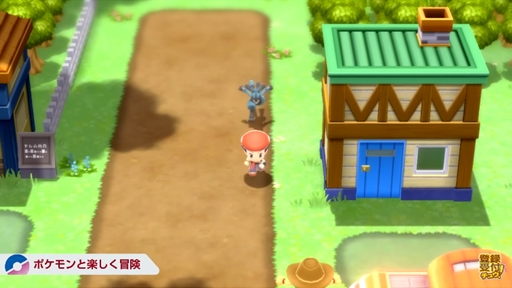 画像ギャラリー No.008のサムネイル画像 / 「ポケットモンスター ブリリアントダイヤモンド・シャイニングパール」の最新映像が公開。ポケモンの隠れ家などの新要素が明らかに
