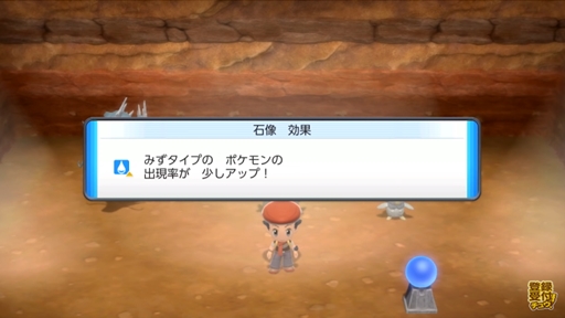 画像ギャラリー No.010のサムネイル画像 / 「ポケットモンスター ブリリアントダイヤモンド・シャイニングパール」の最新映像が公開。ポケモンの隠れ家などの新要素が明らかに