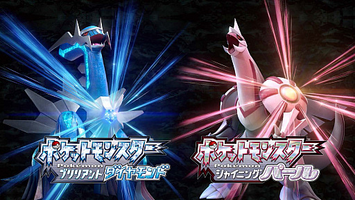 画像ギャラリー No.012のサムネイル画像 / 「ポケットモンスター ブリリアントダイヤモンド・シャイニングパール」の最新映像が公開。ポケモンの隠れ家などの新要素が明らかに