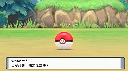 画像ギャラリー No.013のサムネイル画像 / 「ポケットモンスター ブリリアントダイヤモンド・シャイニングパール」の最新映像が公開。ポケモンの隠れ家などの新要素が明らかに