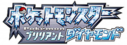 画像ギャラリー No.021のサムネイル画像 / 「ポケットモンスター ブリリアントダイヤモンド・シャイニングパール」の最新映像が公開。ポケモンの隠れ家などの新要素が明らかに