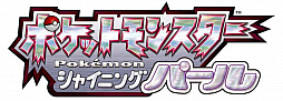 画像ギャラリー No.022のサムネイル画像 / 「ポケットモンスター ブリリアントダイヤモンド・シャイニングパール」の最新映像が公開。ポケモンの隠れ家などの新要素が明らかに
