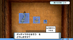画像ギャラリー No.053のサムネイル画像 / 「ポケットモンスター ブリリアントダイヤモンド・シャイニングパール」の最新映像が公開。ポケモンの隠れ家などの新要素が明らかに
