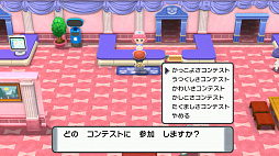 画像ギャラリー No.058のサムネイル画像 / 「ポケットモンスター ブリリアントダイヤモンド・シャイニングパール」の最新映像が公開。ポケモンの隠れ家などの新要素が明らかに