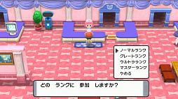 画像ギャラリー No.059のサムネイル画像 / 「ポケットモンスター ブリリアントダイヤモンド・シャイニングパール」の最新映像が公開。ポケモンの隠れ家などの新要素が明らかに