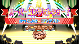 画像ギャラリー No.060のサムネイル画像 / 「ポケットモンスター ブリリアントダイヤモンド・シャイニングパール」の最新映像が公開。ポケモンの隠れ家などの新要素が明らかに