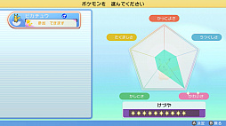 画像ギャラリー No.061のサムネイル画像 / 「ポケットモンスター ブリリアントダイヤモンド・シャイニングパール」の最新映像が公開。ポケモンの隠れ家などの新要素が明らかに