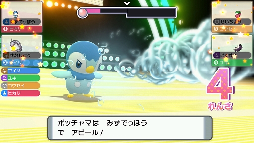 画像ギャラリー No.067のサムネイル画像 / 「ポケットモンスター ブリリアントダイヤモンド・シャイニングパール」の最新映像が公開。ポケモンの隠れ家などの新要素が明らかに