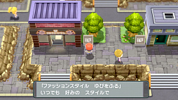 画像ギャラリー No.078のサムネイル画像 / 「ポケットモンスター ブリリアントダイヤモンド・シャイニングパール」の最新映像が公開。ポケモンの隠れ家などの新要素が明らかに