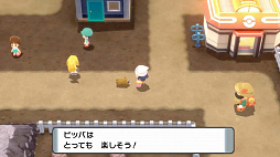 画像ギャラリー No.088のサムネイル画像 / 「ポケットモンスター ブリリアントダイヤモンド・シャイニングパール」の最新映像が公開。ポケモンの隠れ家などの新要素が明らかに