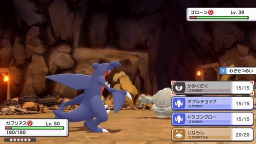 画像ギャラリー No.008のサムネイル画像 / 「ポケットモンスター ブリリアントダイヤモンド・シャイニングパール」プレイレポート。懐かしい部分は残しつつ,遊びやすいリメイクに