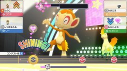 画像ギャラリー No.011のサムネイル画像 / 「ポケットモンスター ブリリアントダイヤモンド・シャイニングパール」プレイレポート。懐かしい部分は残しつつ,遊びやすいリメイクに