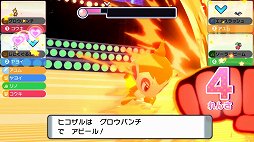 画像ギャラリー No.012のサムネイル画像 / 「ポケットモンスター ブリリアントダイヤモンド・シャイニングパール」プレイレポート。懐かしい部分は残しつつ,遊びやすいリメイクに