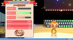 画像ギャラリー No.013のサムネイル画像 / 「ポケットモンスター ブリリアントダイヤモンド・シャイニングパール」プレイレポート。懐かしい部分は残しつつ,遊びやすいリメイクに