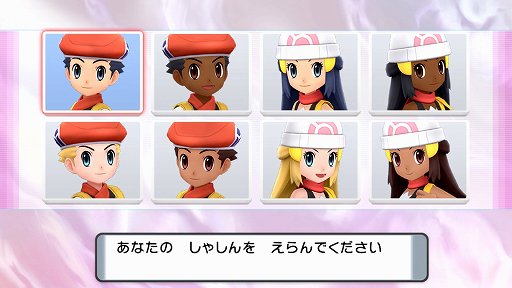 画像ギャラリー No.015のサムネイル画像 / 「ポケットモンスター ブリリアントダイヤモンド・シャイニングパール」プレイレポート。懐かしい部分は残しつつ,遊びやすいリメイクに