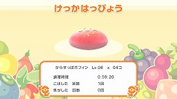 画像ギャラリー No.021のサムネイル画像 / 「ポケットモンスター ブリリアントダイヤモンド・シャイニングパール」プレイレポート。懐かしい部分は残しつつ,遊びやすいリメイクに