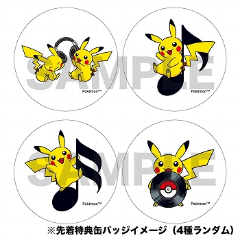 画像ギャラリー No.008のサムネイル画像 / Pokémon25周年記念音楽プロジェクト,Yaffleによる「Reconnect / Grown」が本日配信。特典付きアルバムの発売も