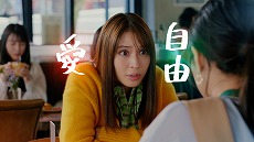 画像ギャラリー No.009のサムネイル画像 / 広瀬アリスさんが「ポケモン BD・SP」「ポケモンレジェンズ」の間で揺れ動く,CMとWeb動画が公開に