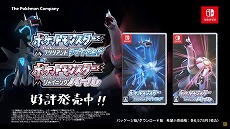 画像ギャラリー No.010のサムネイル画像 / 広瀬アリスさんが「ポケモン BD・SP」「ポケモンレジェンズ」の間で揺れ動く,CMとWeb動画が公開に