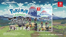 画像ギャラリー No.012のサムネイル画像 / 広瀬アリスさんが「ポケモン BD・SP」「ポケモンレジェンズ」の間で揺れ動く,CMとWeb動画が公開に