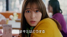 画像ギャラリー No.016のサムネイル画像 / 広瀬アリスさんが「ポケモン BD・SP」「ポケモンレジェンズ」の間で揺れ動く,CMとWeb動画が公開に