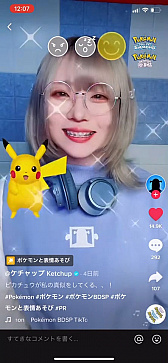 画像ギャラリー No.003のサムネイル画像 / 「ポケットモンスター BD・SP」発売記念で,TikTokで遊べるオリジナルエフェクトを期間限定で公開中
