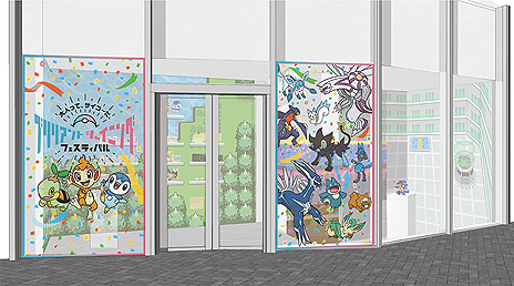 画像ギャラリー No.003のサムネイル画像 / 「ポケモン BD・SP」発売記念となる“ブリリアントシャイニングフェスティバル”の期間限定ポップアップストアが1月，渋谷PARCOに登場
