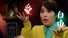 画像ギャラリー No.009のサムネイル画像 / 広瀬アリスさん出演の「ポケモン」CM第2弾がお披露目に。Web動画2バージョンとメイキング映像も同時公開
