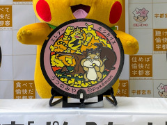 新たな3枚のポケモンマンホール「ポケふた」を栃木県宇都宮市に設置。ホシガリスやイワパレス，ボルトロスなど5種類のポケモンが登場