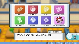 画像ギャラリー No.003のサムネイル画像 / 「ポケットモンスター BD・SP」，幻のポケモン“シェイミ”を仲間にできる“オーキドのてがみ”のプレゼントが本日スタート。期間は3月27日まで