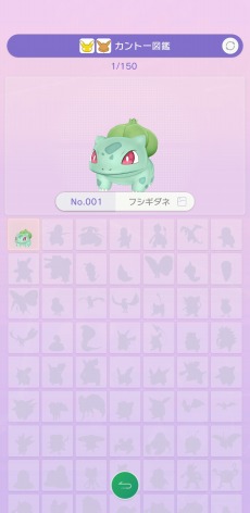画像ギャラリー No.012のサムネイル画像 / 「Pokémon HOME」，Ver.2.0.0へのアップデートを近日中に実施。Bダイアモンド，Sパール，アルセウスとの連携が可能に